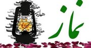 آیا مسلمان بی نماز به جهنم می رود؟
