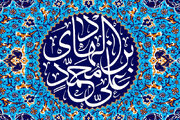امام هادی(ع) با زیارت جامعه کبیره بین مردم و ائمه پیوند ایجاد کرد