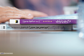 صادق زیباکلام، رضا امیرخانی و حسام آشنا در مراسم کتاب « در مَعیت پرزیدنت»