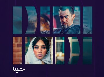 از بامداد خمار تا ۱۳۰۰ آفرین از بامداد خمار تا ۱۳۰۰ آفرین