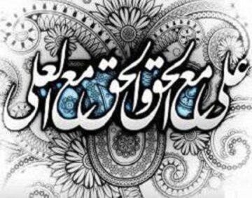 اتهام به قتل؛ داستانی خواندنی از قضاوت‌های امیرالمومنین علیه السلام