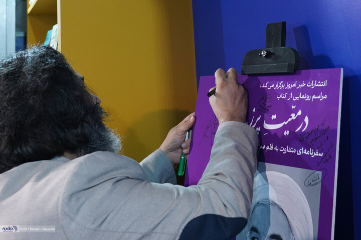 صادق زیباکلام، رضا امیرخانی و حسام آشنا در مراسم کتاب « در مَعیت پرزیدنت»