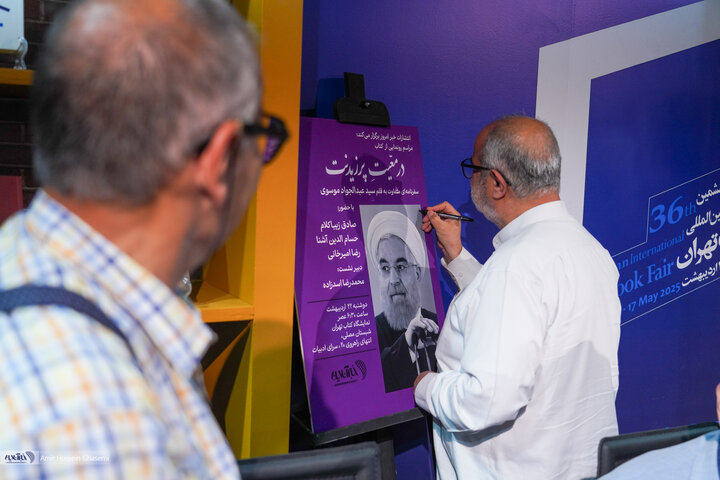 صادق زیباکلام، رضا امیرخانی و حسام آشنا در مراسم کتاب « در مَعیت پرزیدنت»