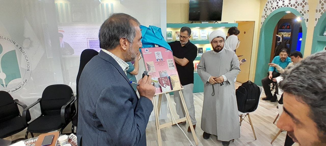 استقبال بینظیر از «انسان ۲۵۰ ساله» و «طرح کلی اندیشه اسلامی در قرآن» در ترکیه