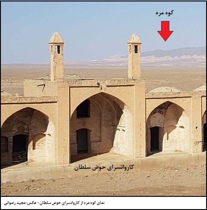 دره غول ها در راه قم