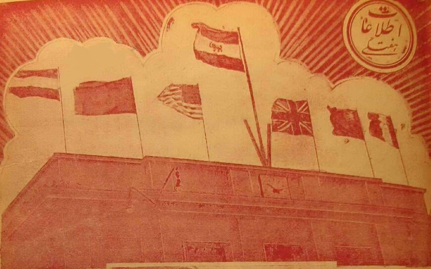 جشن و سرور در تهران به مناسبت شکست هیتلر/ تهرانیان چگونه از پایان جنگ جهانی دوم خبردار شدند؟