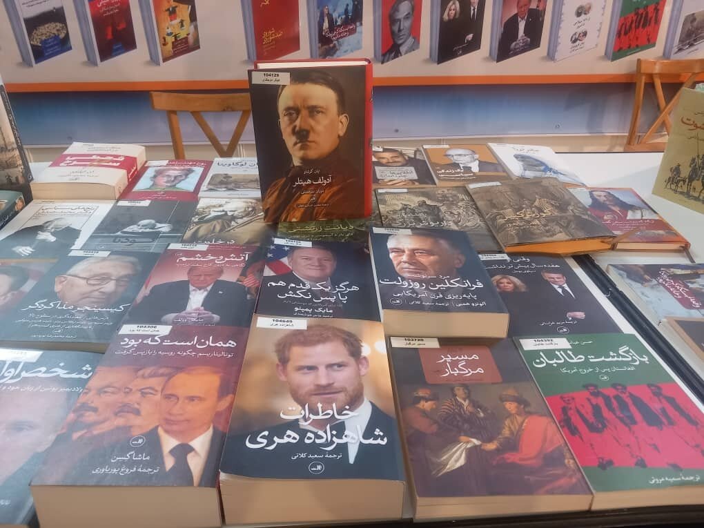 استقبال از هیتلر در نمایشگاه سیوششم!