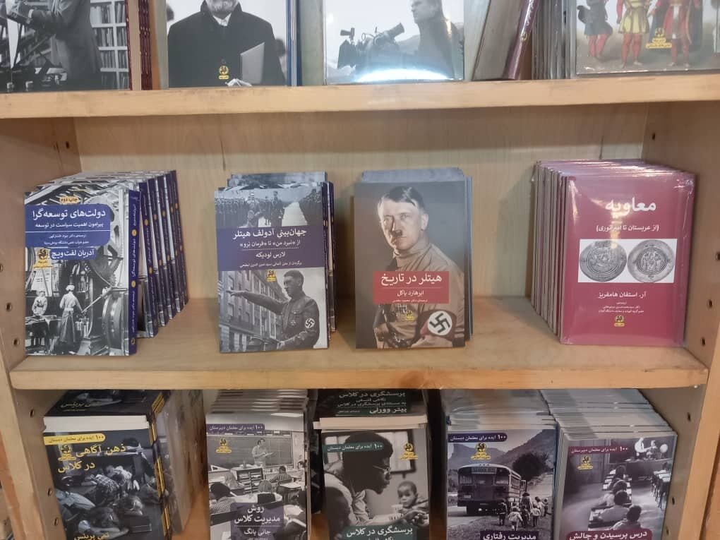 استقبال از هیتلر در نمایشگاه سیوششم!