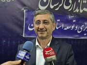 ساخت و ساز در بام خرم‌آباد ممنوع شد