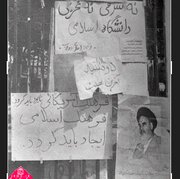 خالص سازی و پاکسازی دانشگاه با انقلاب فرهنگی / نگرانی از تکرار مشروطه؛ دانشجویان خط امام پیاده نظام مقابله با غرب گراها