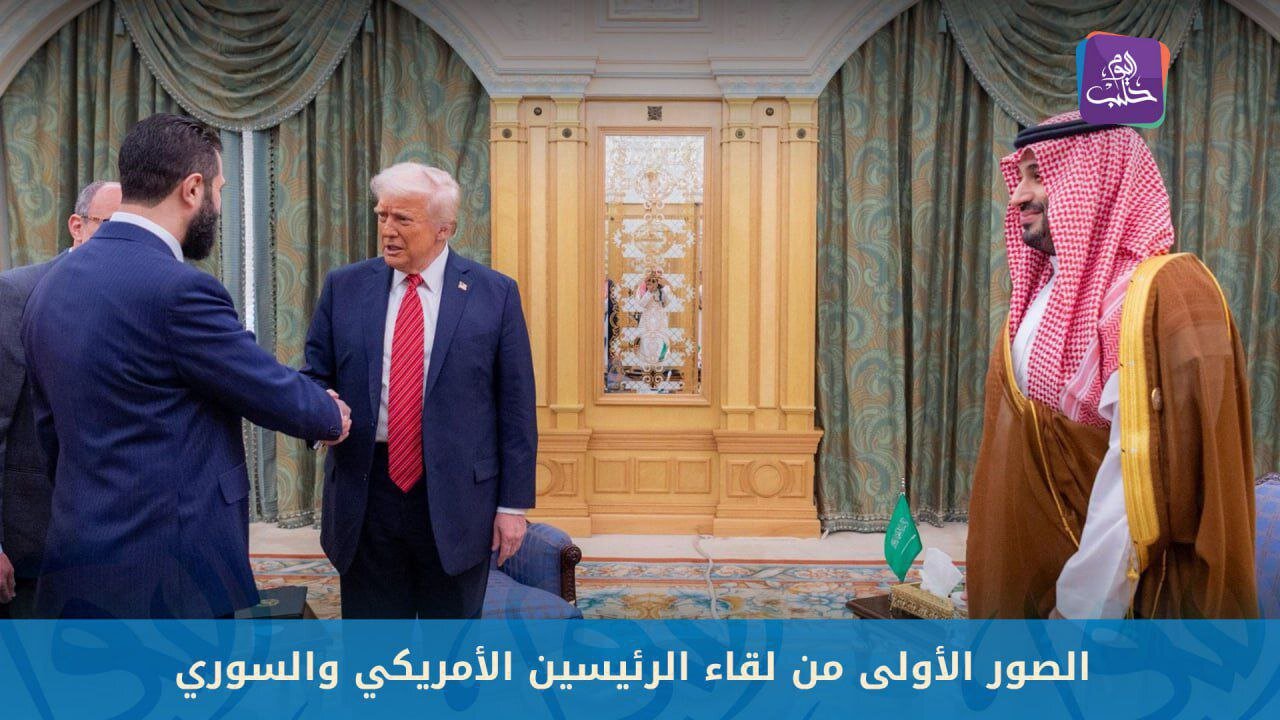 اولین تصاویر از دیدار ترامپ و جولانی