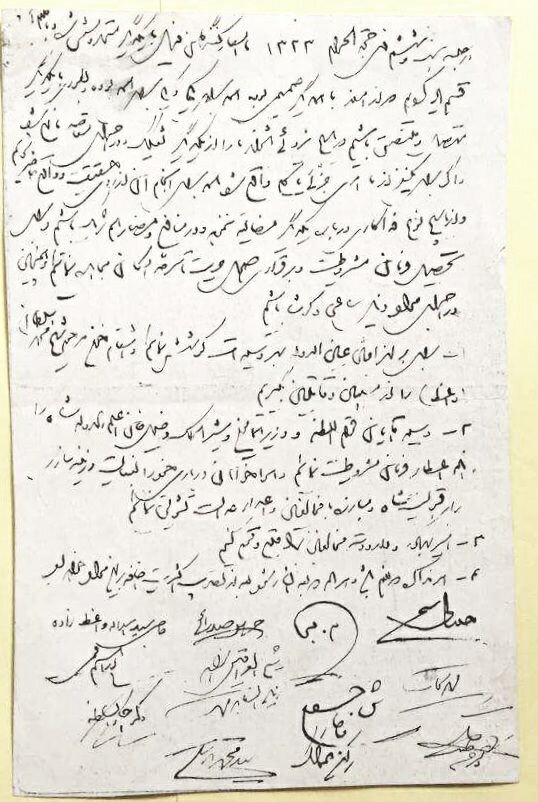 متن قسمنامه مشروطهخواهان شش ماه پیش از پیروزی + سند