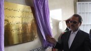 ندامتگاه جدید نوشهر افتتاح شد/ آزادی ۷۳ زندانی