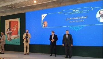 سید عباس صالحی: فرهیختگان رسانه‌ای، چراغ پاسداری از ساحت کتاب را در دست گرفته‌اند