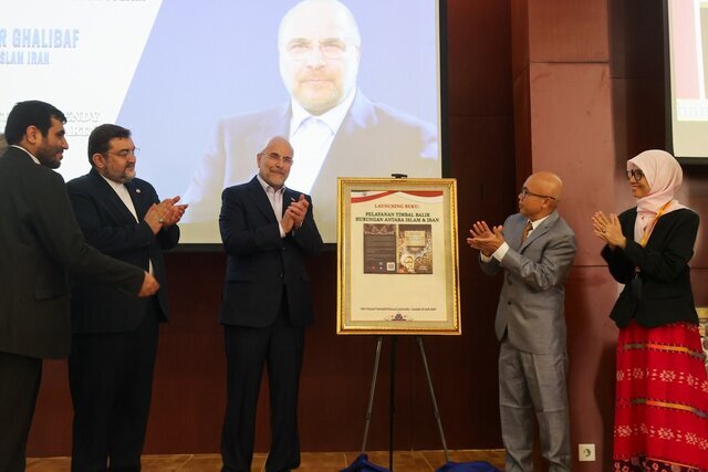 رونمایی از کتاب شهید مطهری در یک کشور خارجی/ کدام سیاستمدار ایرانی در مراسم حضور داشت؟+عکس