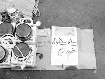 ۲۰ میلیون تومان اسکناس هزار تومانی از ۲۰ فروند لنج به دست آمد!