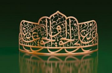 دختری که به زنا متهم شد!؛ داستانی جالب از قضاوت‌های امیرالمومنین