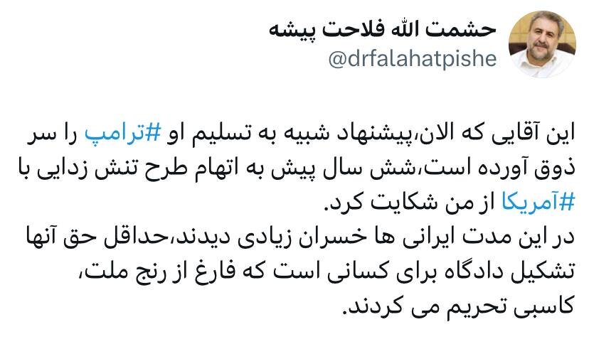 طعنه سنگین فلاحت پیشه به شمخانی/ پیشنهاد شبیه به تسلیم او ترامپ را سر ذوق آورده است