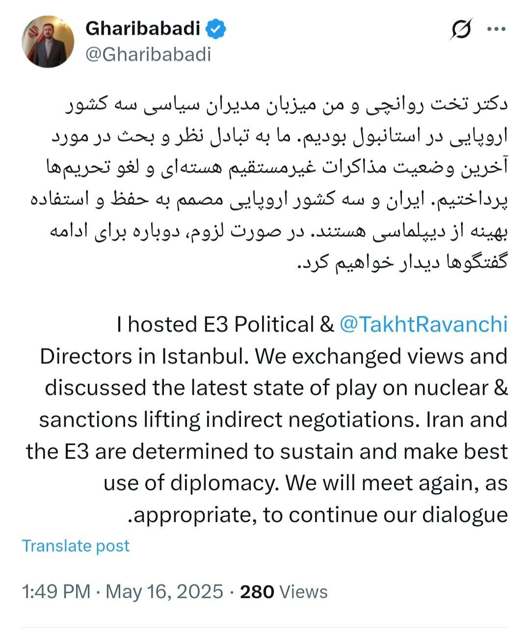 نتایج گفتگوهای ایران و اروپا به روایت غریبآبادی/ در صورت لزوم دوباره دیدار میکنیم