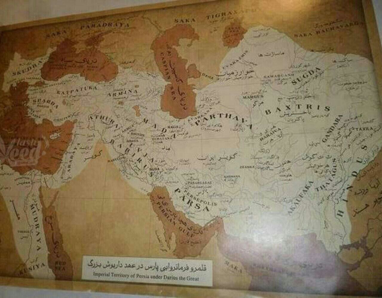 عکس | قلمرو فرمانروایی پارس در عهد داریوش بزرگ؛ از مصر تا هند / خودنمایی خلیج فارس