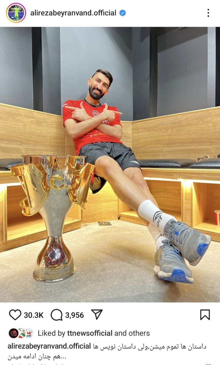 عکس| کریخوانی دوباره بیرانوند برای پرسپولیسیها!