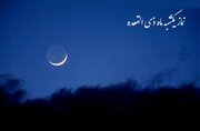 علت تاکید بر نماز یکشنبه ماه ذیقعده چیست و چگونه باید آن را به جای آورد؟