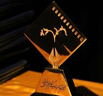 جشن انجمن منتقدان؛ عیارسنجی فارغ از سیاست و فشار/ فرصتی برای داوری بی‌شتاب و عمیق