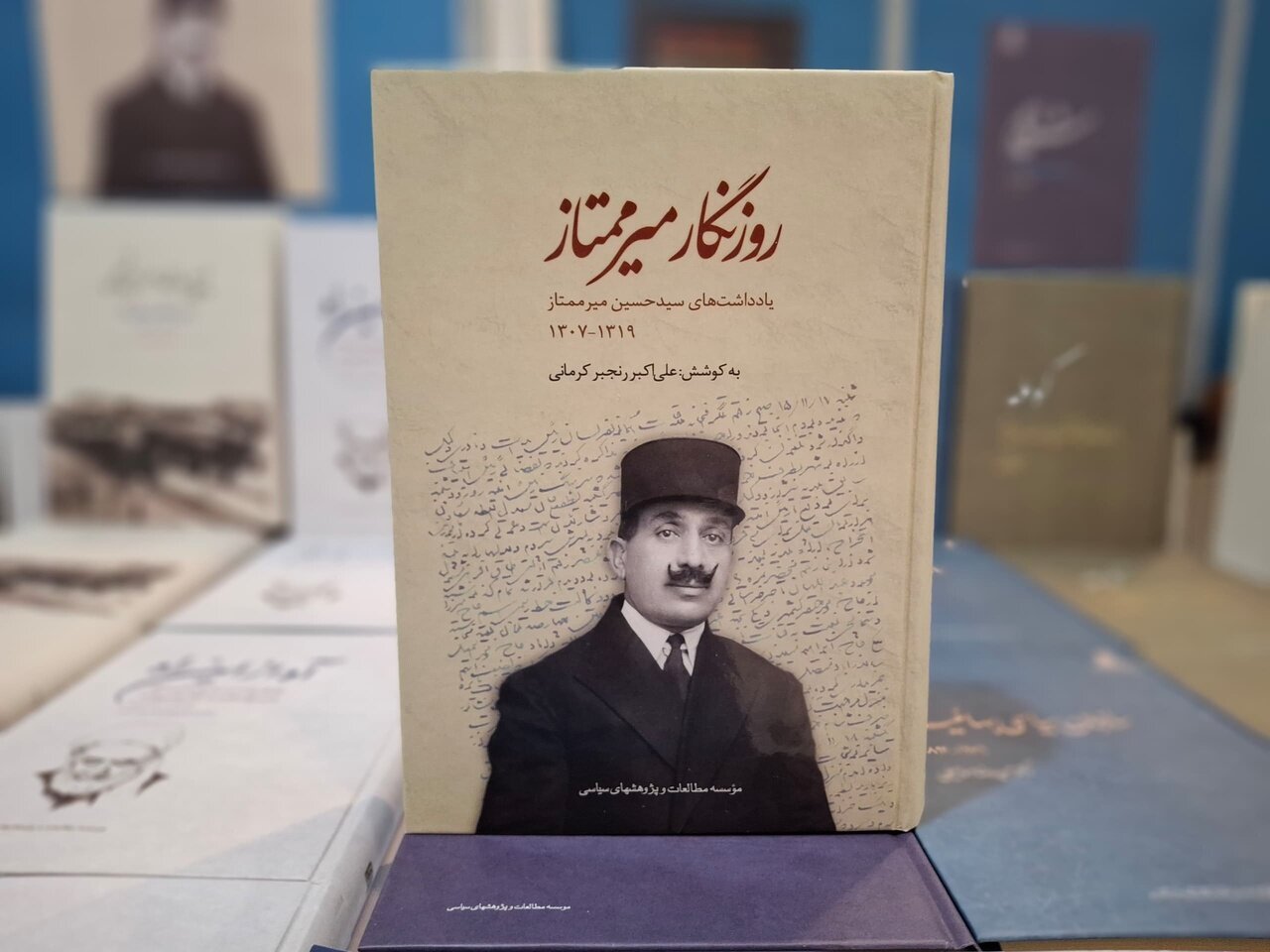 دوران حکومت رضاشاه به روایت یک شاهد عینی