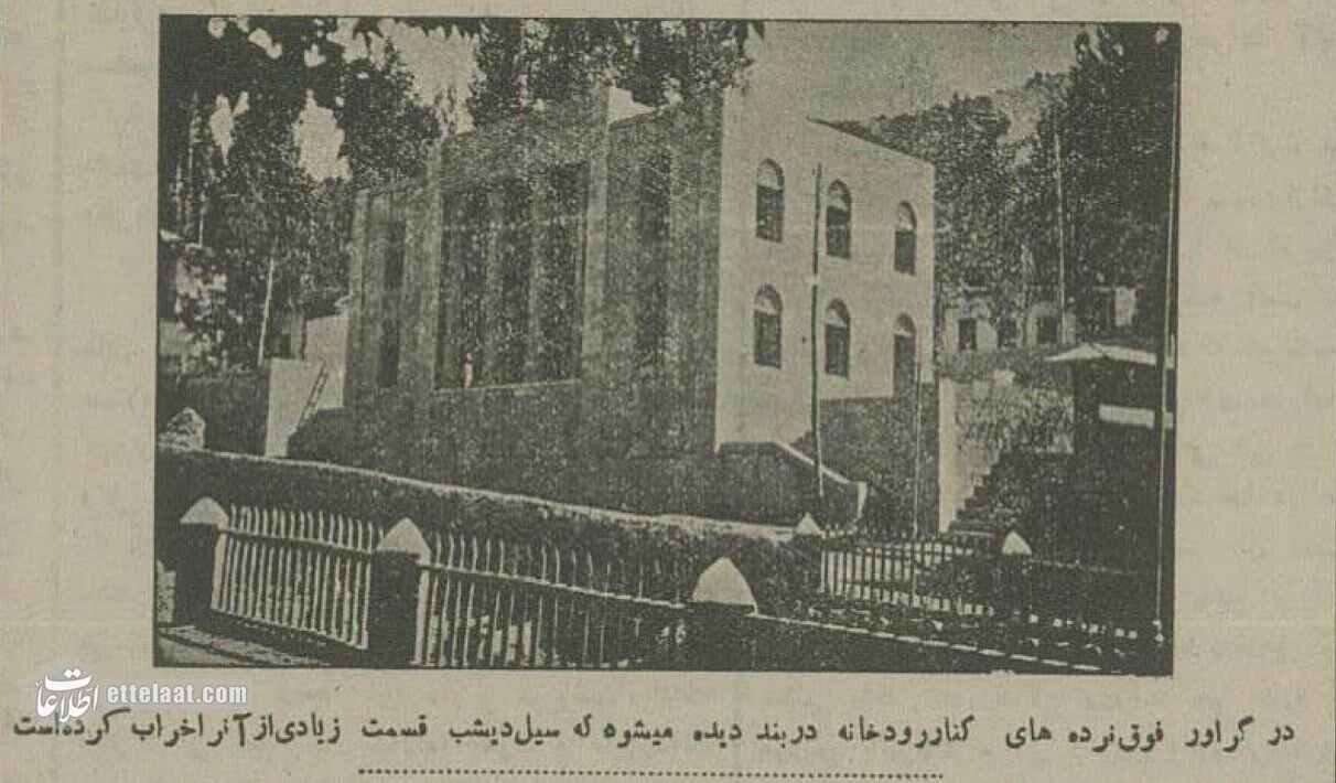 در یک روز واحد به فاصله چهل سال دو بار تجریش را سیل برد