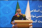 دومین همایش مدار امید به مناسبت روز جهانی ارتباطات و اطلاع‌رسانی در همدان برگزار شد