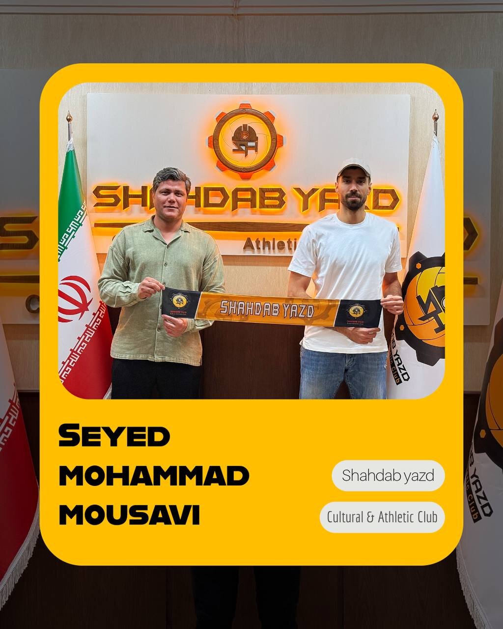 عکس | بمب نقل و انتقالاتی لیگ برتر منفجر شد