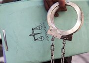 جعل سند خانه موروثی در تهران
