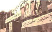 احسان شریعتی: پدرم به دستور شاه شهید شد