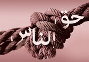 آیات تکان‌دهنده قرآن درباره دل شکستن!