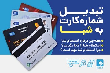 چطور وضعیت مالی‌مان را برای زندگی مستقل مدیریت کنیم؟