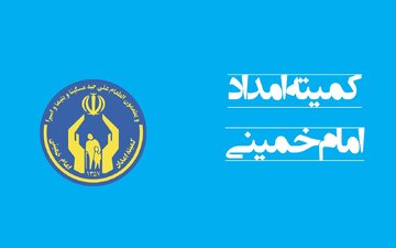 هدفگذاری ایجاد ۱۲ هزار فرصت شغلی برای نیازمندان هرمزگانی