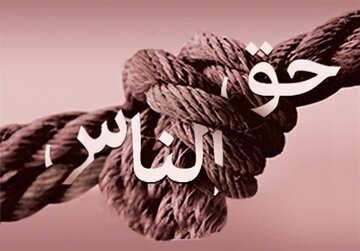 آیات تکان‌دهنده قرآن درباره دل شکستن!