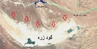 صفر تا صد حقابه ایران از هیرمند؛ از اشرف غنی تا طالبان تن به حق ایران ندادند