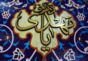 راز نهان‌بودن زمان ظهور امام زمان چیست؟