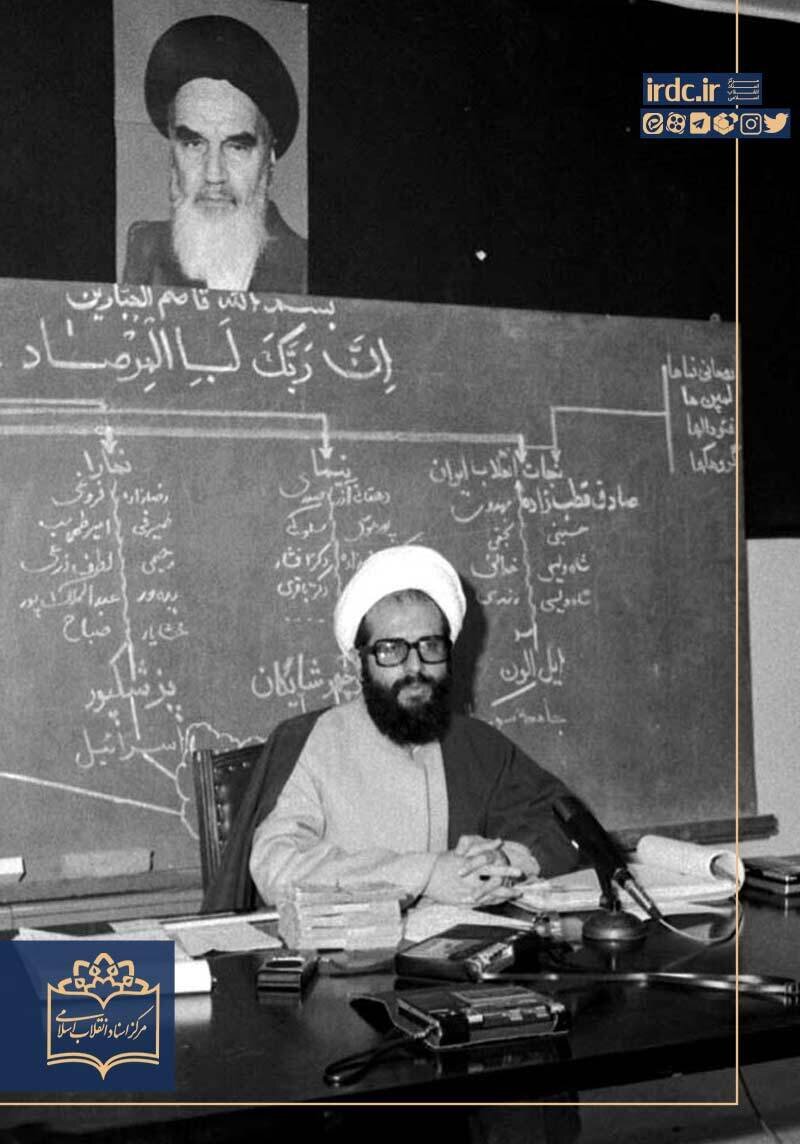 وزارت اطلاعات چگونه تأسیس و سازمان‌دهی شد؟