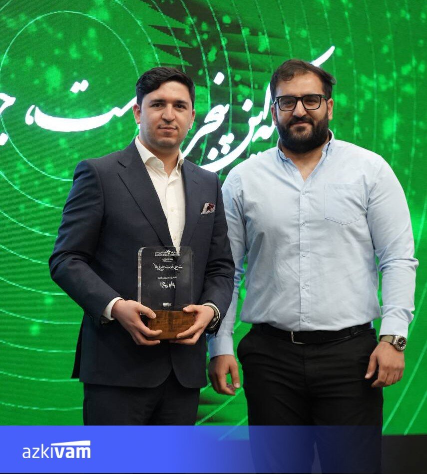 ازکیوام لندتک برتر سال ۱۴۰۳ شد