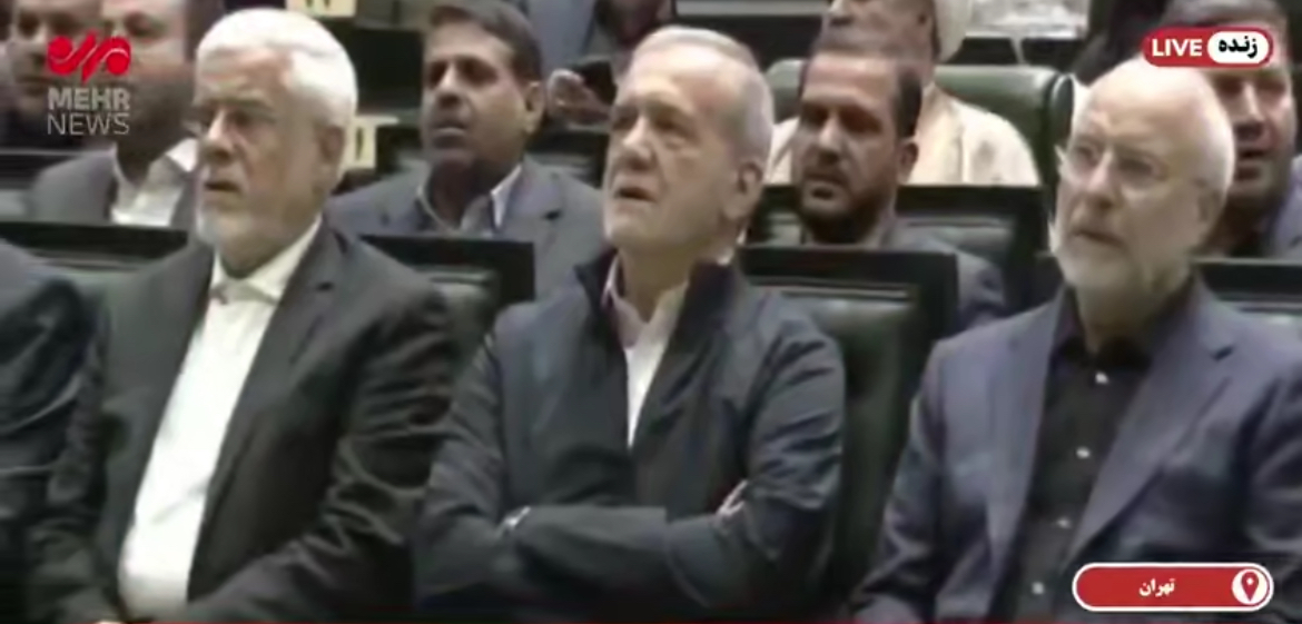 حضور پزشکیان و هیات دولت در مجلس+تصویر
