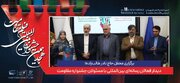 برگزاری محفل حاج نادر طالب‌زاده؛ دیدار فعالان رسانه‌ای بین‌المللی با مسئولان جشنواره مقاومت