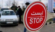 محدودیت تردد در این محور شمالی تا ۷ خرداد