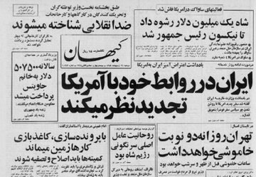 برنامه خاموشی‌های تهران سه ماه پس از پیروزی انقلاب/ وزیر نیرو: نیروگاه‌های اتمی صددرصد استعماری است