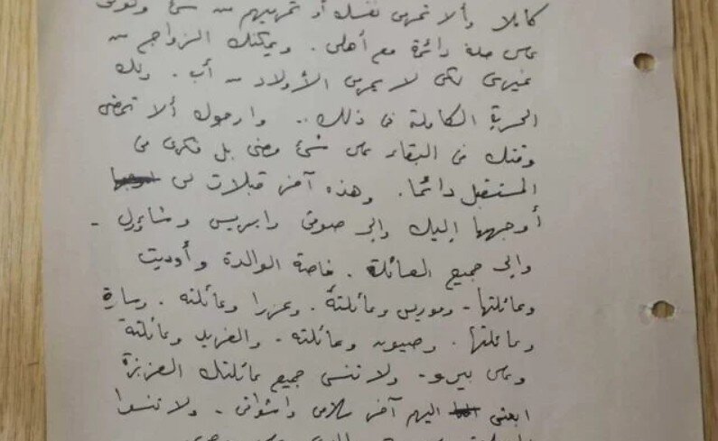 خیانت الجولانی به سوریه؛اسناد کوهن تحویل داده می‌شود/عکس