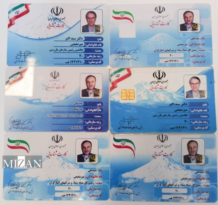 دستگیری شبکه جعل و غصب عناوین مقامات کشوری، لشکری و قضایی/ انتشار تصویر متهم اصلی جهت آگاهی و ثبت شکایت بزهدیدگان