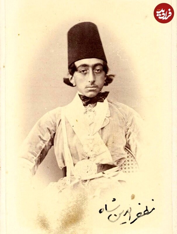 عکس/ مظفرالدینشاه قاجار در ۱۴ سالگی