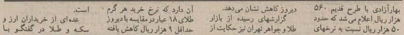 بازار آشفته ارز قیمت سکه و ماشین را هم پایین کشید! + جزییات