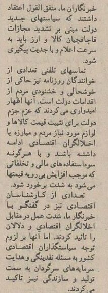 بازار آشفته ارز قیمت سکه و ماشین را هم پایین کشید! + جزییات
